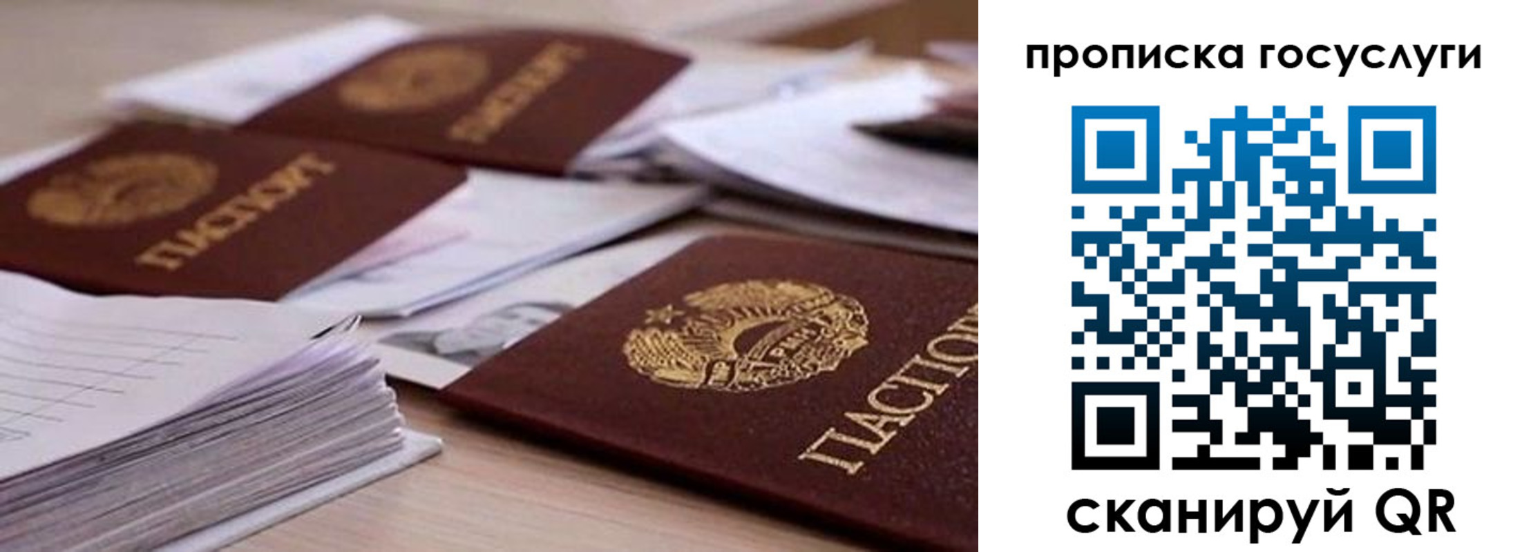 прописка для кредита в Кушве