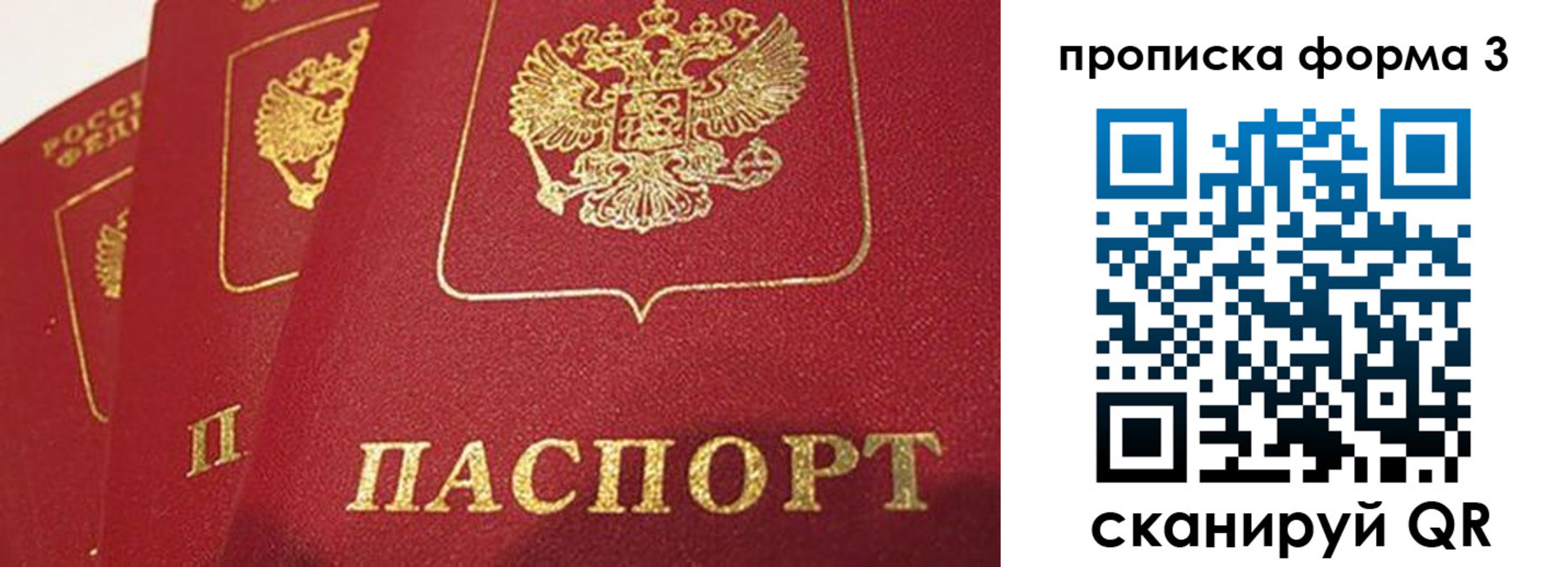 прописка для кредита в Кушве